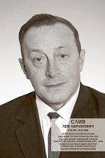 ���� ���� �.�. - ����������� � ��������� ����